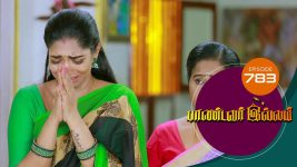 Pandavar Illam S01 E783 11th June 2022