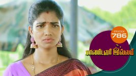Pandavar Illam S01 E786 15th June 2022