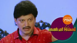 Pandavar Illam S01 E792 22nd June 2022