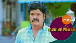 Pandavar Illam S01 E796 27th June 2022