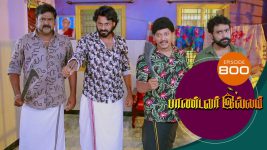 Pandavar Illam S01 E800 1st July 2022