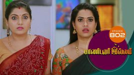 Pandavar Illam S01 E802 4th July 2022
