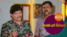 Pandavar Illam S01 E803 5th July 2022