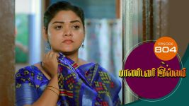 Pandavar Illam S01 E804 6th July 2022