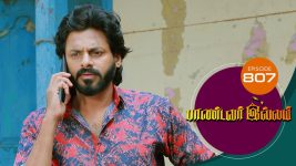 Pandavar Illam S01 E807 9th July 2022