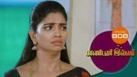 Pandavar Illam S01 E808 10th July 2022