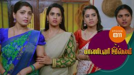 Pandavar Illam S01 E811 13th July 2022