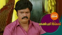 Pandavar Illam S01 E814 16th July 2022
