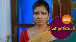 Pandavar Illam S01 E815 18th July 2022
