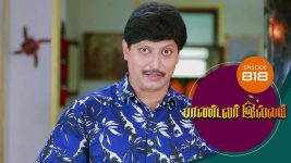 Pandavar Illam S01 E818 21st July 2022