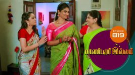 Pandavar Illam S01 E819 22nd July 2022