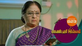 Pandavar Illam S01 E823 27th July 2022