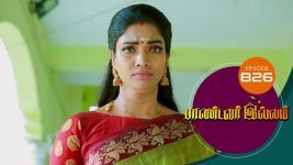 Pandavar Illam S01 E826 30th July 2022