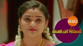 Pandavar Illam S01 E830 4th August 2022