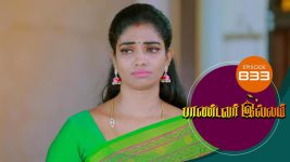 Pandavar Illam S01 E833 8th August 2022