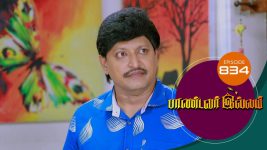Pandavar Illam S01 E834 9th August 2022