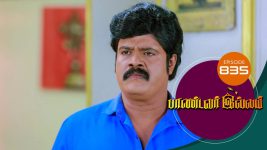 Pandavar Illam S01 E835 10th August 2022