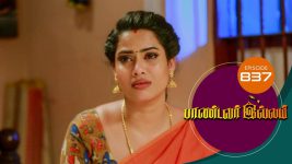 Pandavar Illam S01 E837 12th August 2022