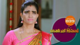 Pandavar Illam S01 E839 16th August 2022