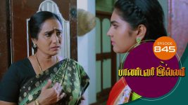 Pandavar Illam S01 E845 23rd August 2022