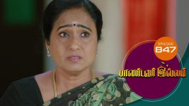 Pandavar Illam S01 E847 25th August 2022