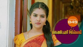Pandavar Illam S01 E849 27th August 2022