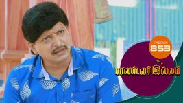 Pandavar Illam S01 E853 2nd September 2022