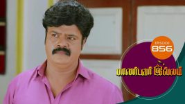 Pandavar Illam S01 E856 6th September 2022