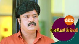Pandavar Illam S01 E859 9th September 2022