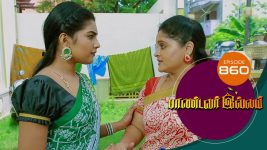 Pandavar Illam S01 E860 10th September 2022