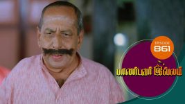 Pandavar Illam S01 E861 12th September 2022