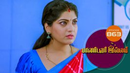 Pandavar Illam S01 E863 14th September 2022