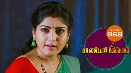 Pandavar Illam S01 E868 20th September 2022