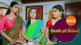 Pandavar Illam S01 E869 21st September 2022