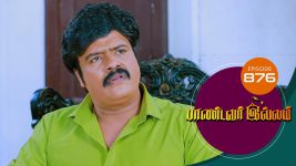 Pandavar Illam S01 E876 29th September 2022
