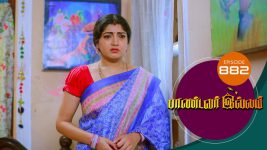 Pandavar Illam S01 E882 7th October 2022