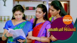 Pandavar Illam S01 E884 10th October 2022