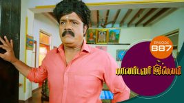 Pandavar Illam S01 E887 13th October 2022