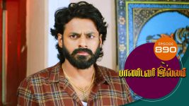 Pandavar Illam S01 E890 17th October 2022