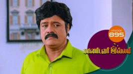 Pandavar Illam S01 E895 22nd October 2022