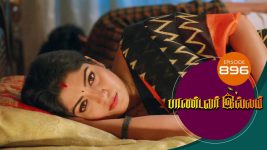 Pandavar Illam S01 E896 25th October 2022