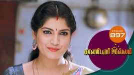 Pandavar Illam S01 E897 26th October 2022