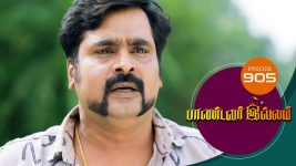 Pandavar Illam S01 E905 4th November 2022