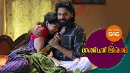 Pandavar Illam S01 E916 17th November 2022