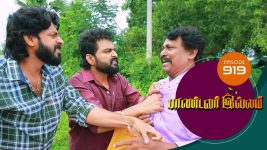 Pandavar Illam S01 E919 21st November 2022