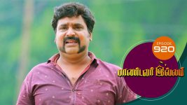Pandavar Illam S01 E920 22nd November 2022