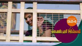 Pandavar Illam S01 E924 26th November 2022