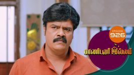 Pandavar Illam S01 E926 29th November 2022
