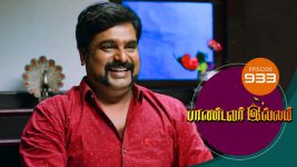 Pandavar Illam S01 E933 7th December 2022