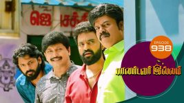 Pandavar Illam S01 E938 13th December 2022